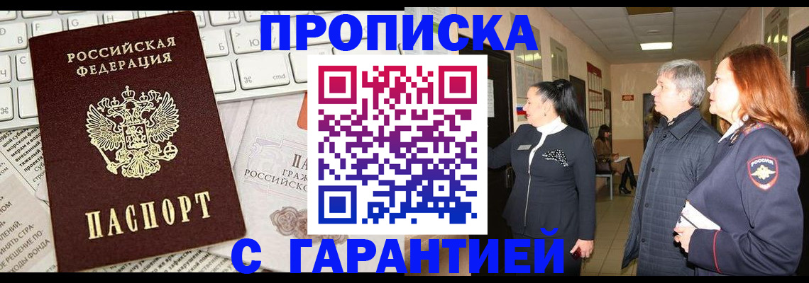 миграционный учет в Верхнем Уфалее