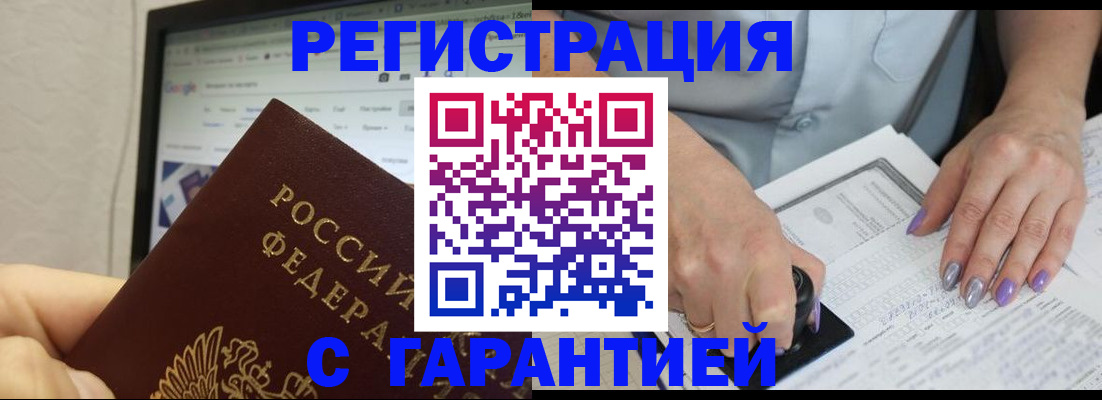 регистрация для школы в Верхнем Уфалее